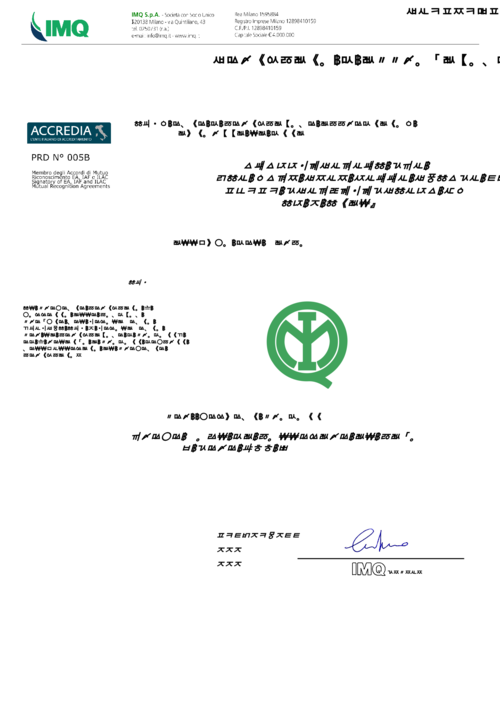 IMQ_CA02.06292_2018-07-11.pdf